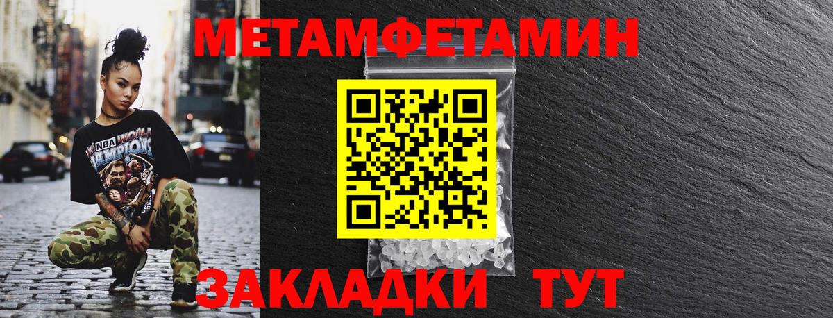Коряжма  АМФ  Вход с VPN  АМФЕТАМИН Premium 
