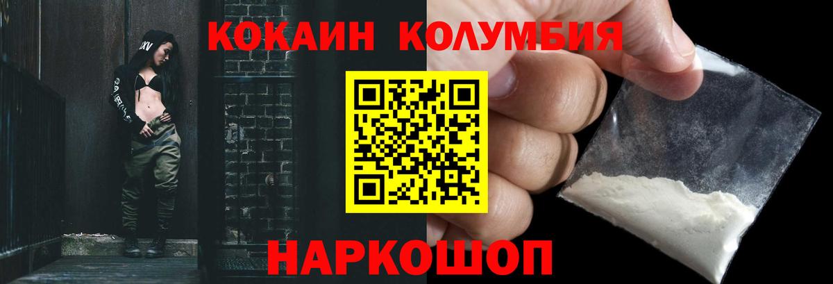 Cocaine Боливия Коряжма
