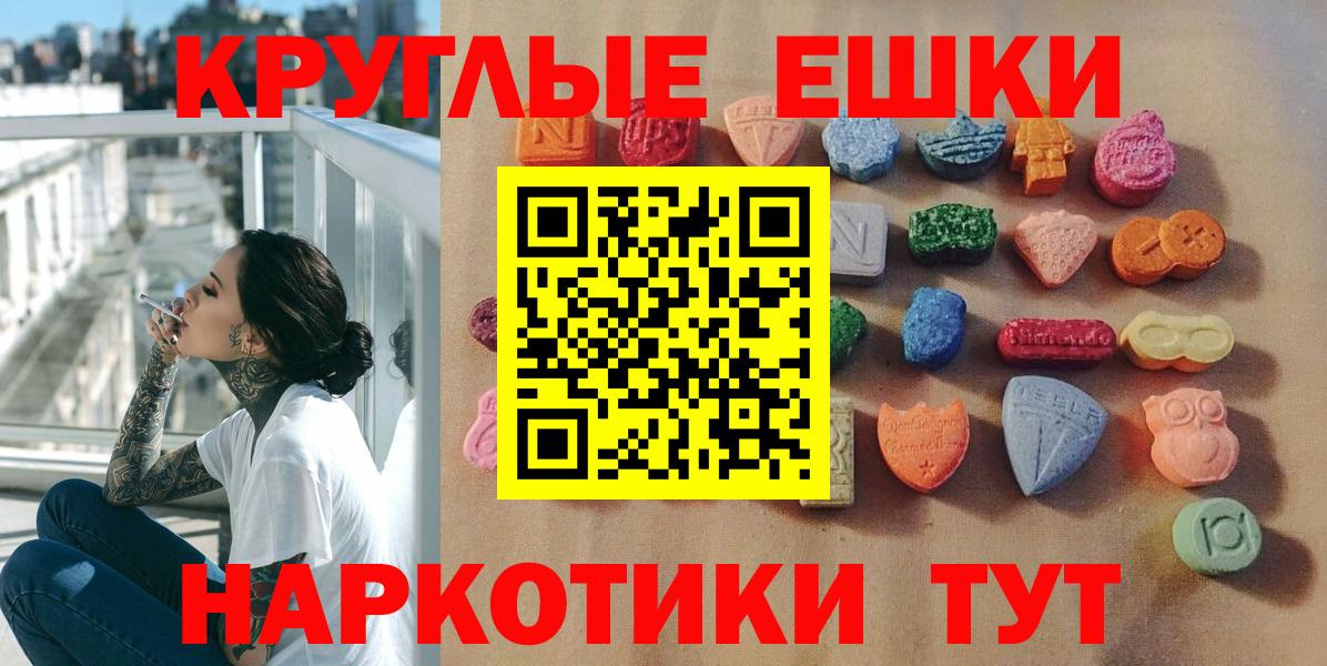 Экстази 250 мг  ЭКСТАЗИ Punisher  Экстази  Коряжма  Вход с VPN 