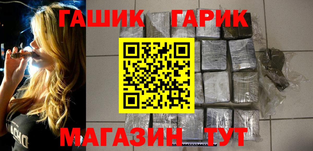 ГАШ индика сатива Коряжма