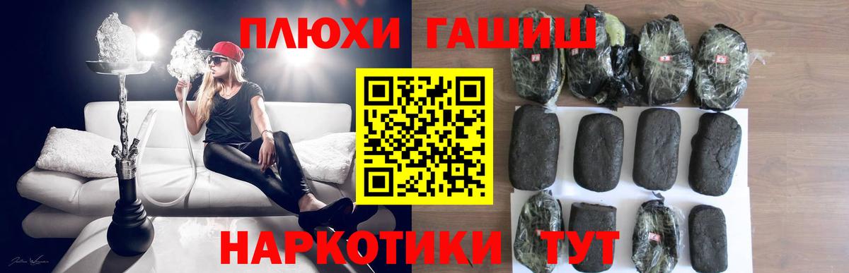 A-PVP СК   Коряжма  Вход с VPN  ГАШИШ  МЕФ кристаллы  Cocaine 