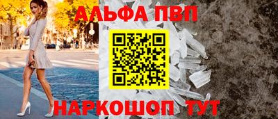трава Комсомольск-на-Амуре