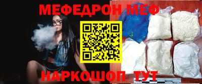 MESCALINE Коммунар