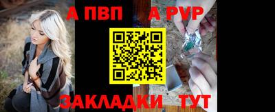 гидра Кинель