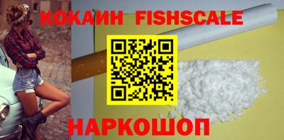 трава Комсомольск-на-Амуре