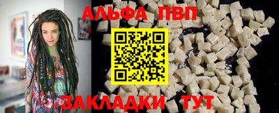 трава Комсомольск-на-Амуре