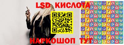 MESCALINE Коммунар