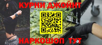 трава Комсомольск-на-Амуре