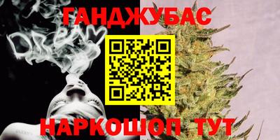трава Комсомольск-на-Амуре