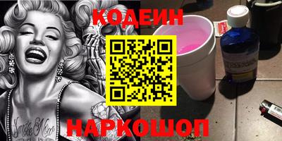 трава Комсомольск-на-Амуре
