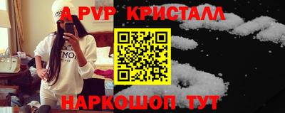 трава Комсомольск-на-Амуре