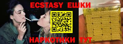 эйфоретик Кимры