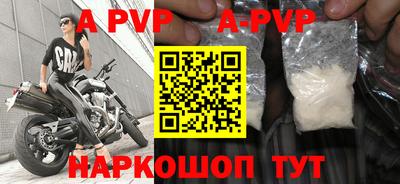 трава Комсомольск-на-Амуре