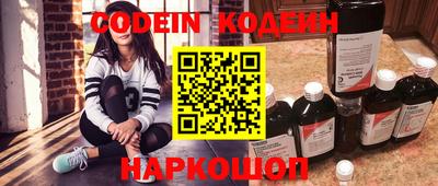 MESCALINE Коммунар