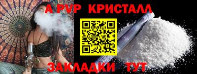 трава Комсомольск-на-Амуре