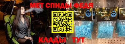 MESCALINE Коммунар