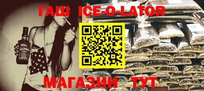 MESCALINE Коммунар