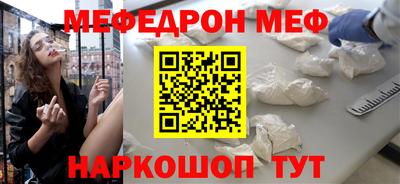 MESCALINE Коммунар