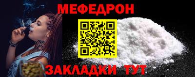 трава Комсомольск-на-Амуре