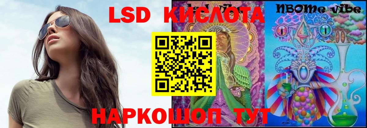 ЛСД экстази  Вход с VPN  Коряжма  Лсд 25 экстази ecstasy 