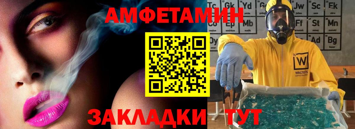 Первитин  Первитин кристалл  Вход с VPN  Первитин кристалл  Коряжма 